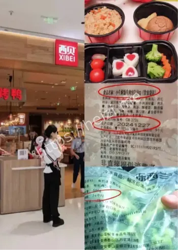 西贝降价罗永浩套餐